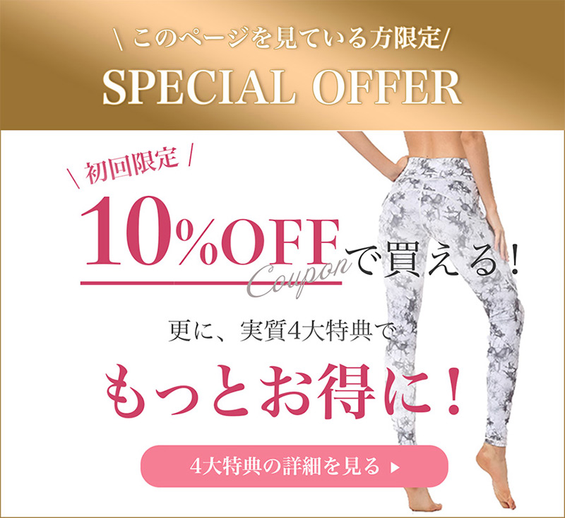 Leggings Lab.(���M���X���{)���T�C�g